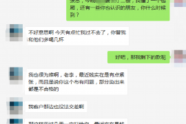 南城遇到恶意拖欠？专业追讨公司帮您解决烦恼